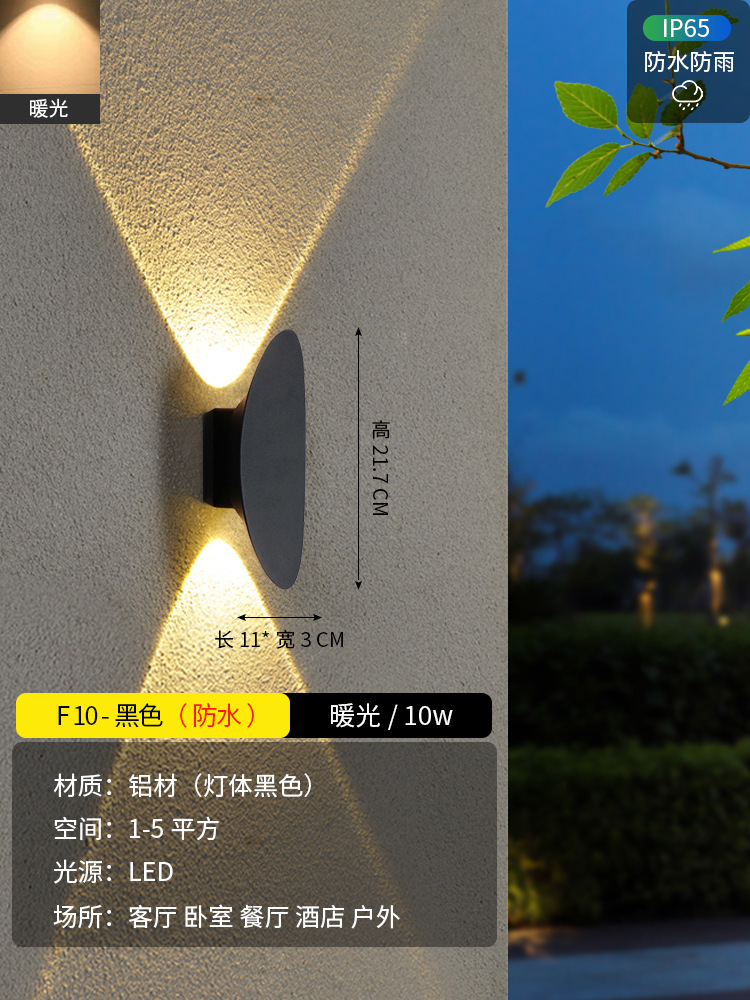 F10-black-10w-warm 빛 [좋은 품질 생활]