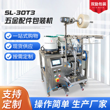 SL-30T3ԄbCݽzbCbCԄݽzȫ