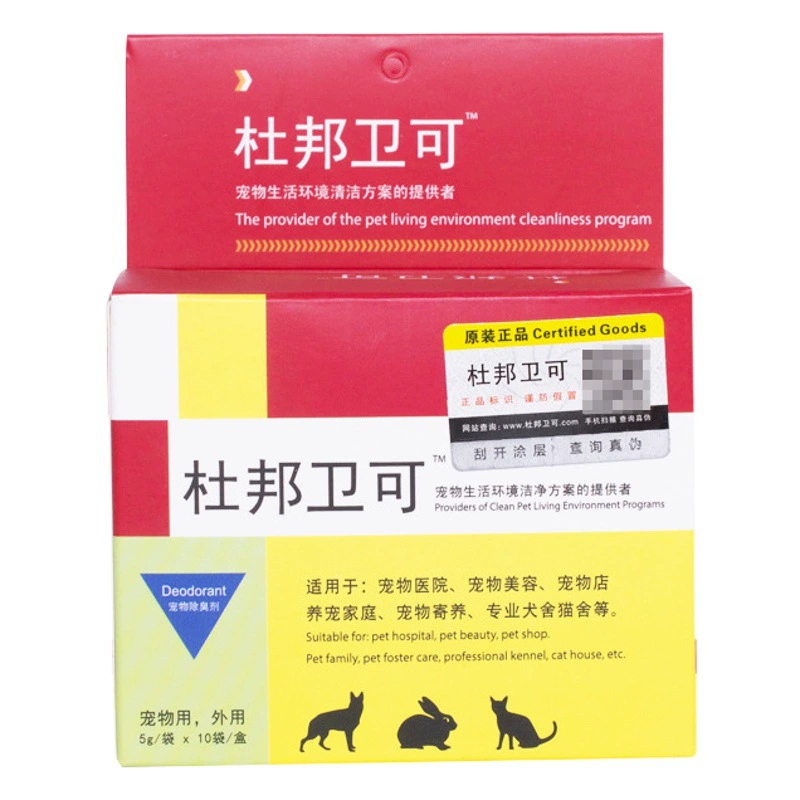 Дезодорирующий порошок DuPont Vico устраняет запахи в условиях проживания домашних животных, устраняет запах мочи, освежает воздух от икры и мочи собак и кошек, подходит для кошачьих будок, домашнего использования и собачьих ферм.