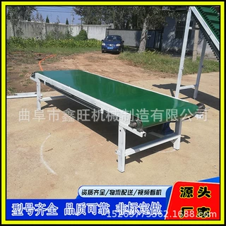 粮仓配套装仓皮带机  南瓜壳上料机  粉煤灰上料PVC裙边输送带