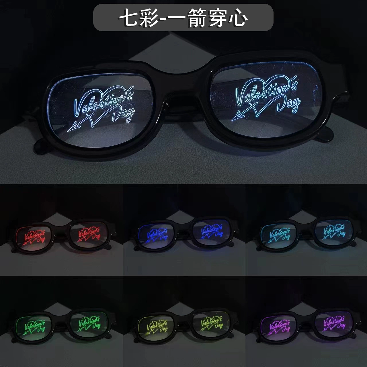Светящиеся LED-солнечные очки, неоновый свет, USB-заряжаемые, несколько вариантов рисунков