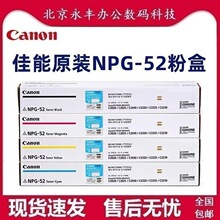 ԭbC2020NPG-52ɫC2025 C2220 c2030ɫйĽM