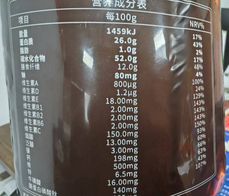高含量乳清蛋白粉固体饮料500g大瓶装香草味运动健身营养补充剂|undefined