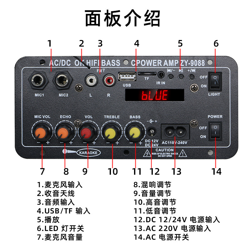 工場直販ファミリーカラオケ屋外カーオーディオサブウーファーアンプボードBluetoothディスプレイ付きアンプボード|undefined