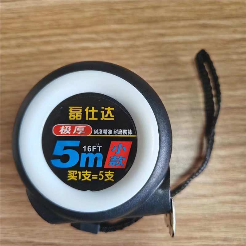 5m 길이 19MM 너비(흰색 및 검정색) 자동 잠금_1 팩