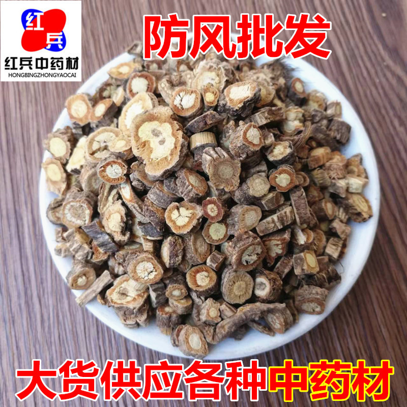 Fang Feng Dried Saposhnikovia Root Slices Traditional Chinese Herb for Decoction and Herbal Soup overview