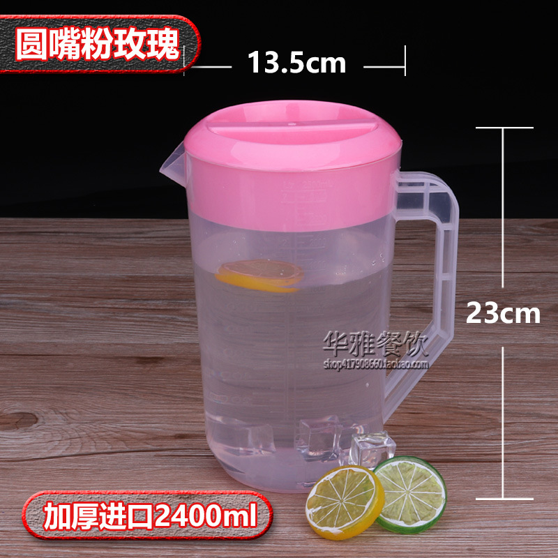 Botella de agua fría de plástico de gran capacidad resistente a altas temperaturas y resistente al calor botella de jugo doméstica con cubierta de escala tienda de té de leche burbujas frías