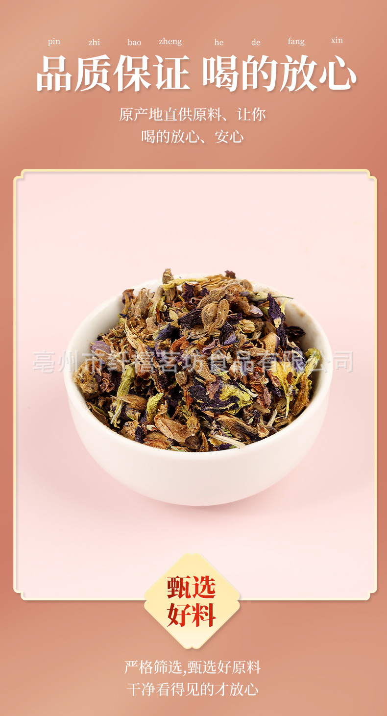 Butterfly Pea Flower Tea Bags Lan Hu Die 2g x 30 Bags Dried Clitoria Ternatea Herbal Infusion for Daily Brewing key features