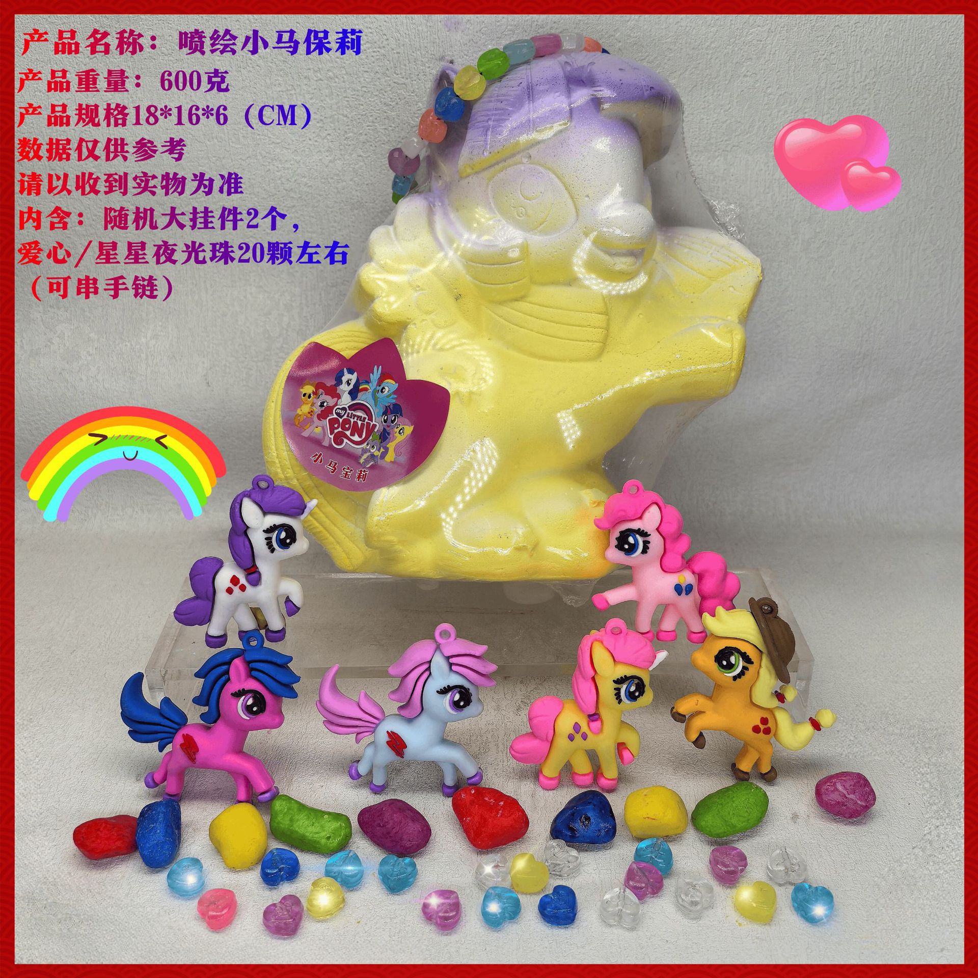 잉크젯 마이 리틀 포니 [도구 없음]