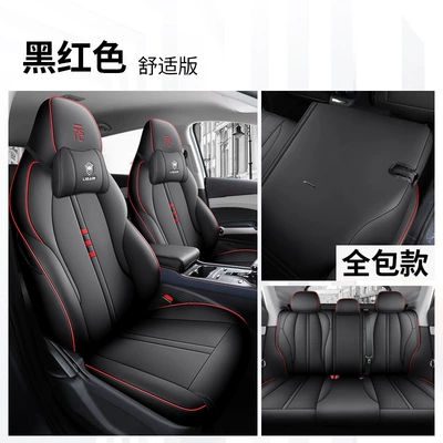 Modelə uyğun (Original) oturacaq örtükləri – Cushion, Breathable Leather Seat Cover - full-set-of-comfortable-version-black-and-red-for-yuan-plus-exclusive-for-yuan-plus
