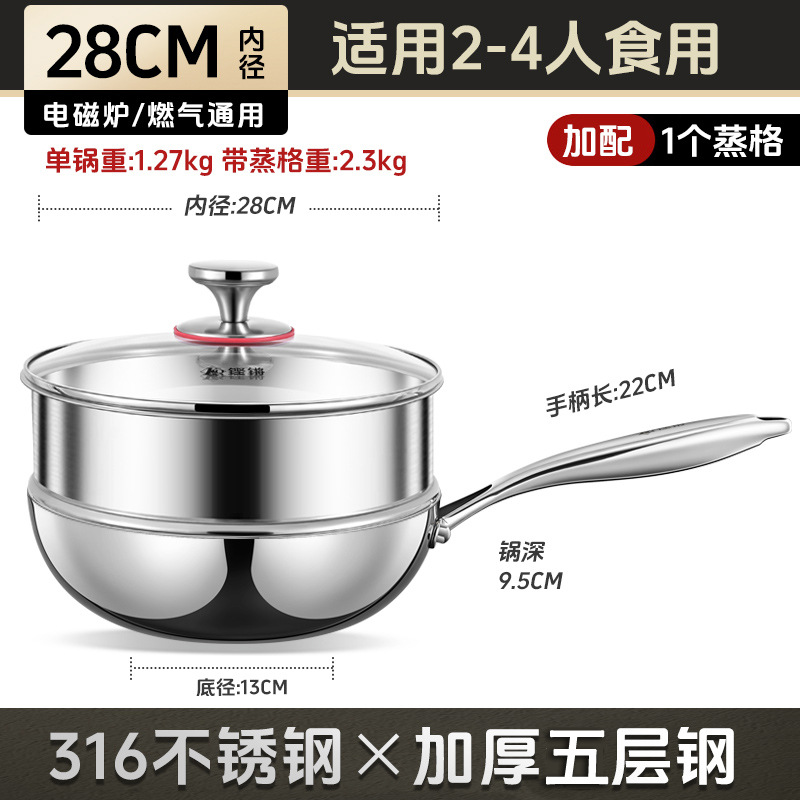 Pan de acero inoxidable sin recubrimiento doméstico 316 horno electromagnético de fondo plano de grado alimenticio no pegajoso pan de col para dos personas