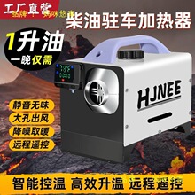 ����܇��ȡů��ů12v24V܇��늄�܇ů�L�C�¿��҃ȑ����ů�t