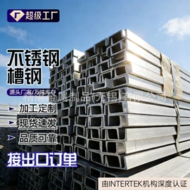 方管;镀锌管;角钢