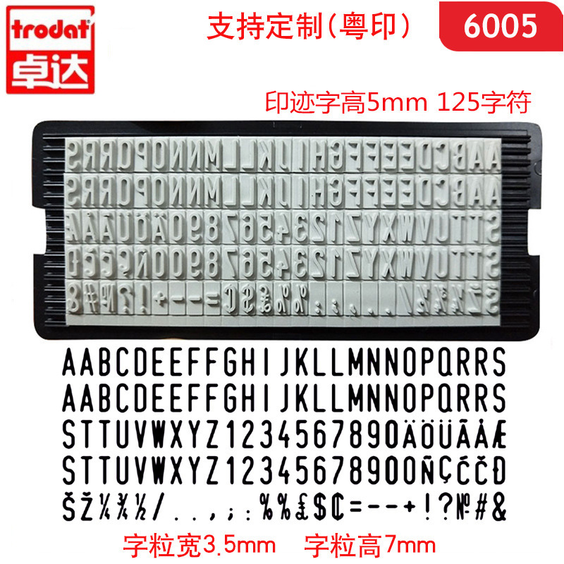 Zhuoda 6005 ゴム製タイプセット 6003/6004 コーディングマシンタイプセット DIY 数字と文字の自由な組み合わせ|undefined