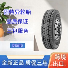 ���خ� 12R22.5 D500���y ȫ����羀݆̥ ����܇݆̥