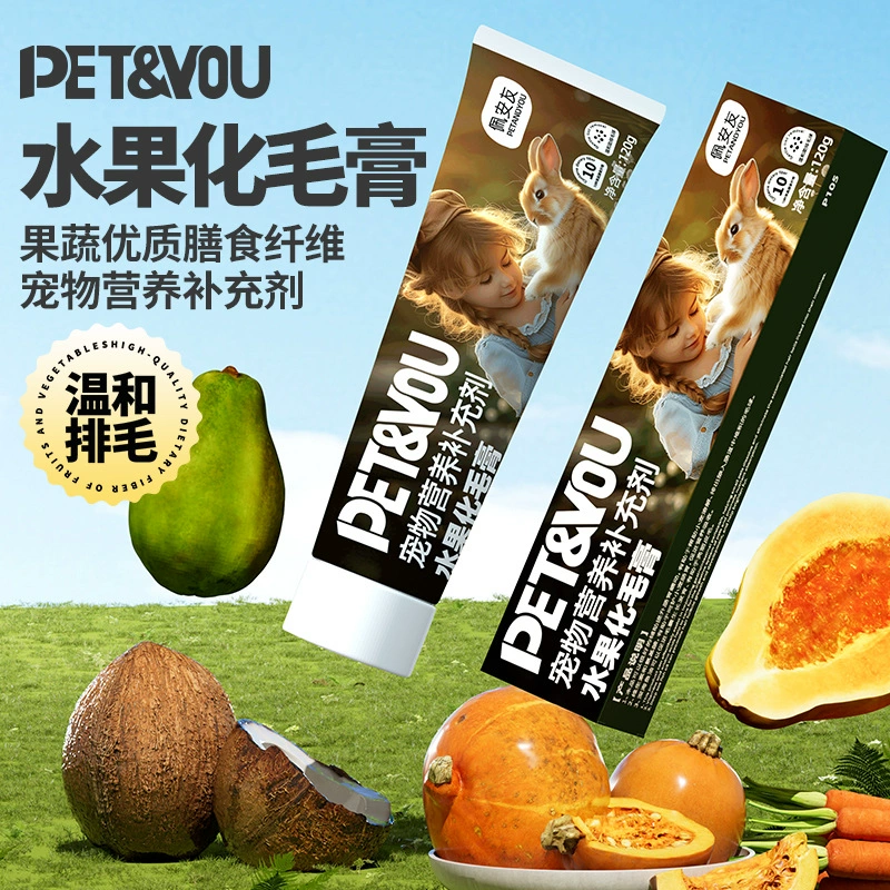 Крем для депиляции Peianyou Fruit 120 г Кролик, шиншилла, морская свинка, хомяк, пищевая добавка для удаления волос и красоты волос