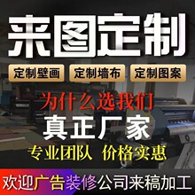 艾尚壁纸现代简约图案型无缝墙布三层无纺布防污壁布来图定制墙纸