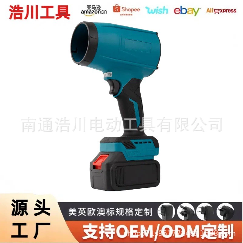 Новый 80 мм большой калибр водопропускная штормовой машины бесступенчатой скорости бесщеточный бесщеточный фен для выдувания пыли и выдувания листьев