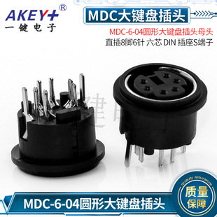 MDC-6-04�A�δ��I�P���^ S���� 8�_6� ��о DIN ���� ĸ�^