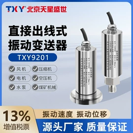 显示仪表;温度传感器;流量计