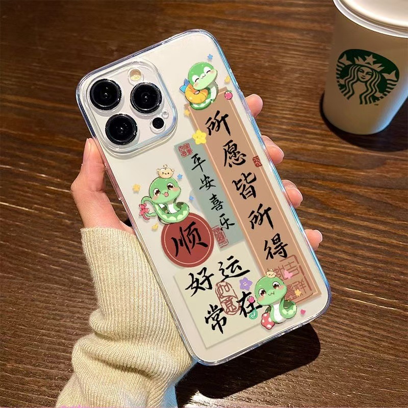 Año de la serpiente nuevo aplicable iphone16promax funda para teléfono móvil transparente Apple 15 anti-caída 14pro pareja 13/12