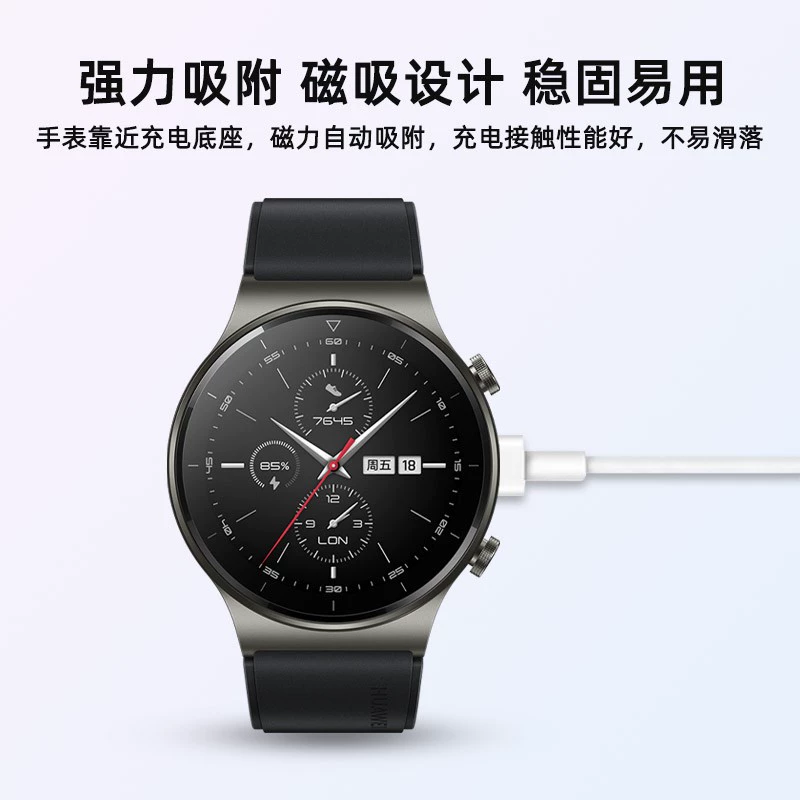 Huawei, совместимое зарядное устройство, watch pro, браслет, зарядный кабель, 3, Porsche