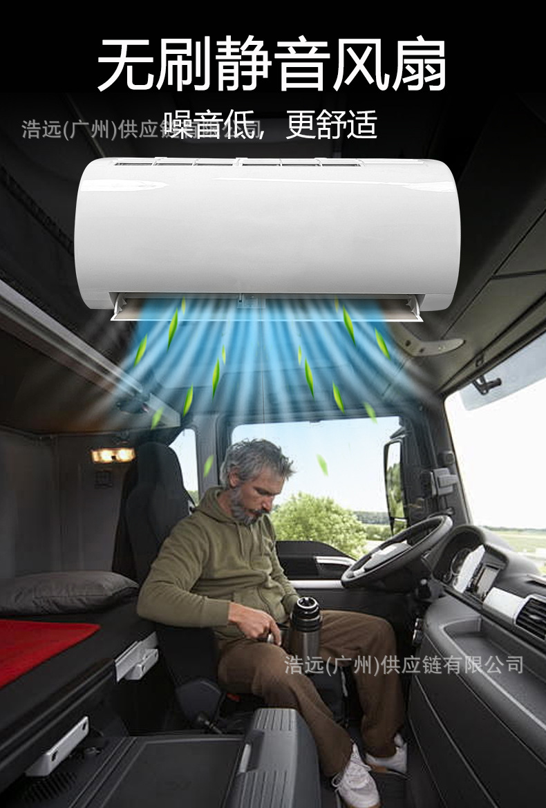 Factory wholesale car electric air conditioner split 24V dual rotor frequency conversion refrigeration semi-trailer truck parking air conditioner