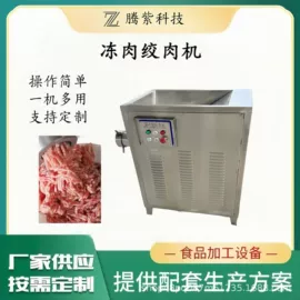 肉品加工设备;多功能包装机;扒炉/铁板烧
