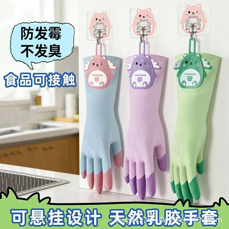 Factory Direct Delivery of Durable Latex Rubber Dishwashing Gloves with Hanging Strap for Household Cleaning, Oil-Resistant, Non-Slip, Breathable, Wholesale