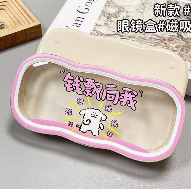 Caja de gafas transparentes de borde de la nube, alta sensación de almacenamiento portátil, niños, niños, niños, estudiantes, lindos, caja de gafas al por mayor