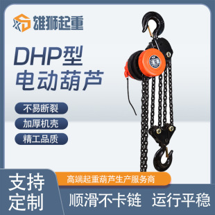 Ⱥ�����ތ����͹�����DHP�h�늄Ӻ��J6��9��12������ʽ늄�����