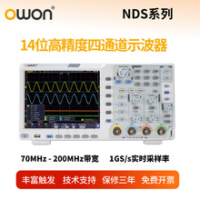 owon����������ʾ����NDS074E 14λ�߾���ʾ������ͨ��ʾ����