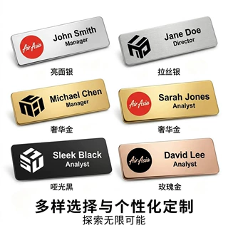 不锈钢胸牌定制磁吸金属工牌 别针式员工工号牌激光雕刻定做logo