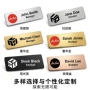 别针式员工定做定制工号牌