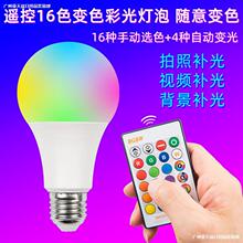 ���W�t���շՇ����b�ض�ɫled��ɫ������ɫ��ն������������a��