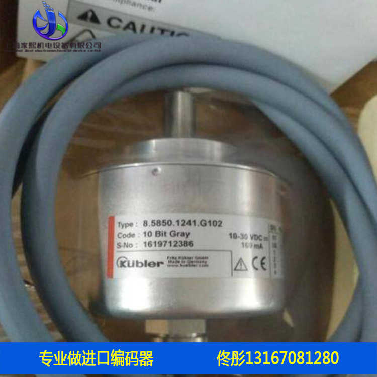 KUEBLER库伯勒 8.KIH40.5462.2048 推挽式编码器选型技术