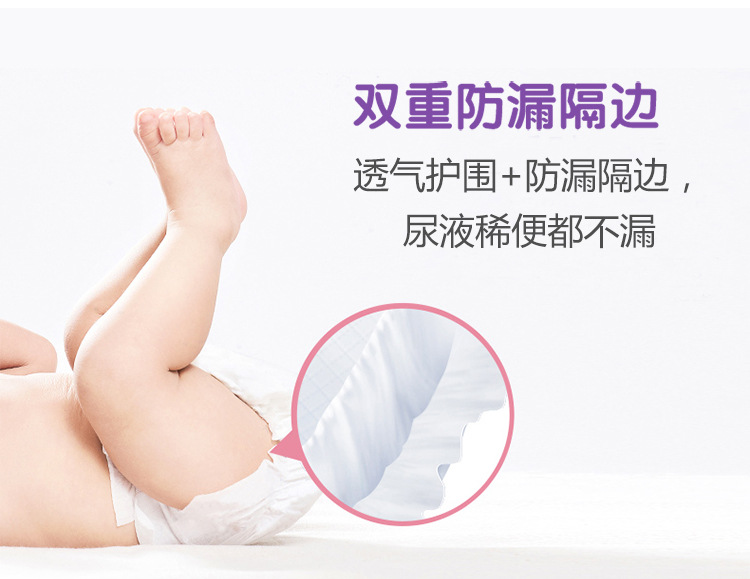 旧三只小猪拉拉裤大包装详情页0729_06