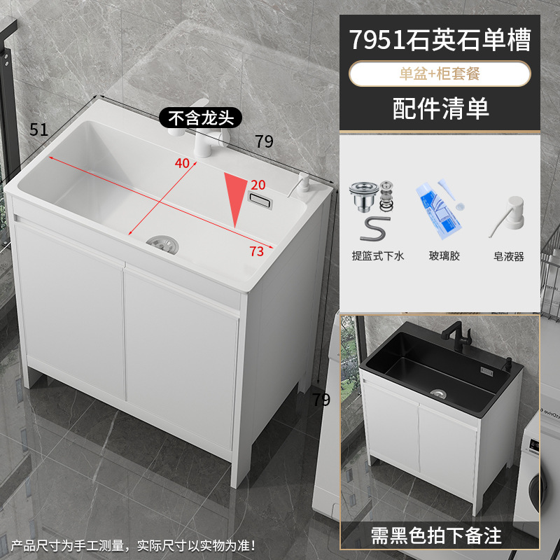 Tanque único 7951 lavabo de cuarzo blanco + gabinete de piso blanco puro SY