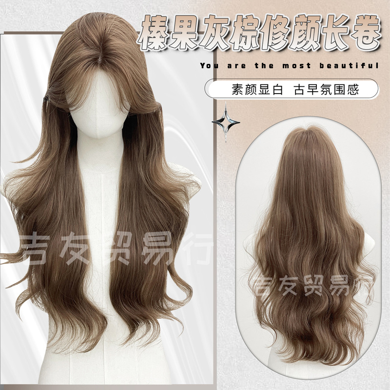 Jiyou Trading Wig Hazelnut Gray Brown Medium Part Long Curly Hair Sweet Gentle Big Wave Front Lace Women's Full Headgear