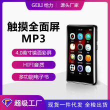 给力GEILI触摸屏mp3随身听 大牌调音mp4学生蓝牙版HIFI音乐播放器