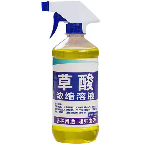 High-concentration oxalic acid toilet cleaner, toilet cleaning spirit, powerful removal of urine scale and decontamination, toilet and bathroom household artifact