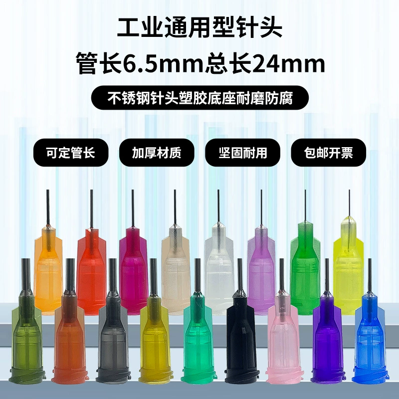 Hils 1/4 дюйма точечная игольчатая трубка длиной 6,5 мм прецизионная пластиковая головка