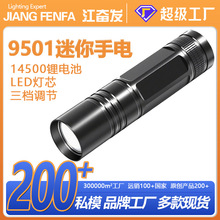 �������Ͳ��������ʽ�����D���ڳ��L�m����led�ɳ�늑��⏊��