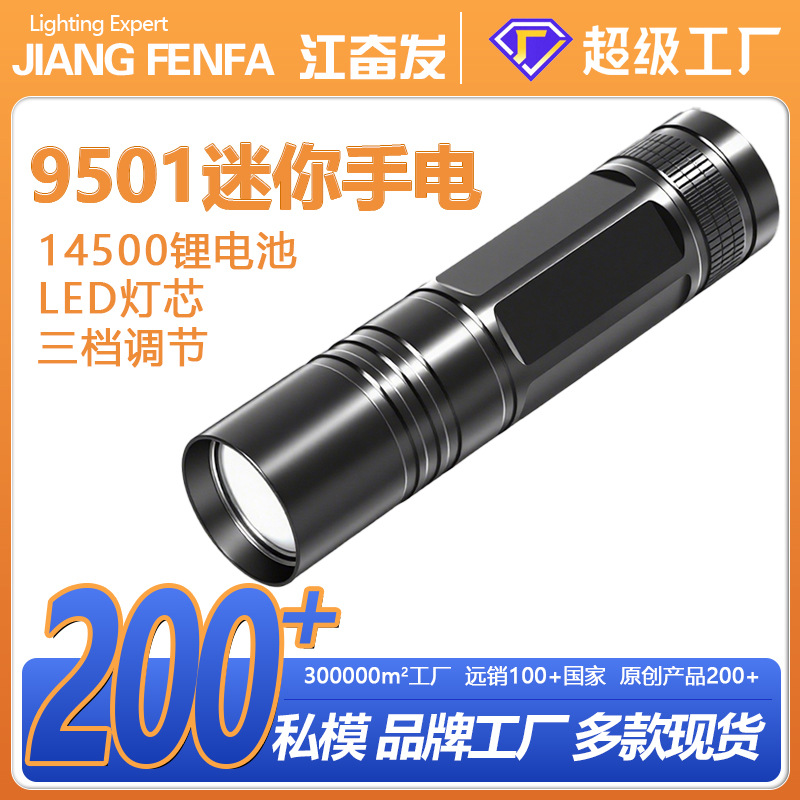 Mini linterna portátil de luz fuerte, especial brillante, exterior de larga distancia, linterna pequeña LED de larga duración para el hogar