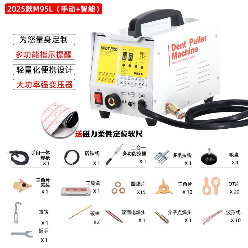 Máquina de reparación de chapa metálica para recuperación de datos, máquina de modelado de pulsos, herramienta de reparación de abolladuras de coche, máquina de mesón sin masilla, maquinaria