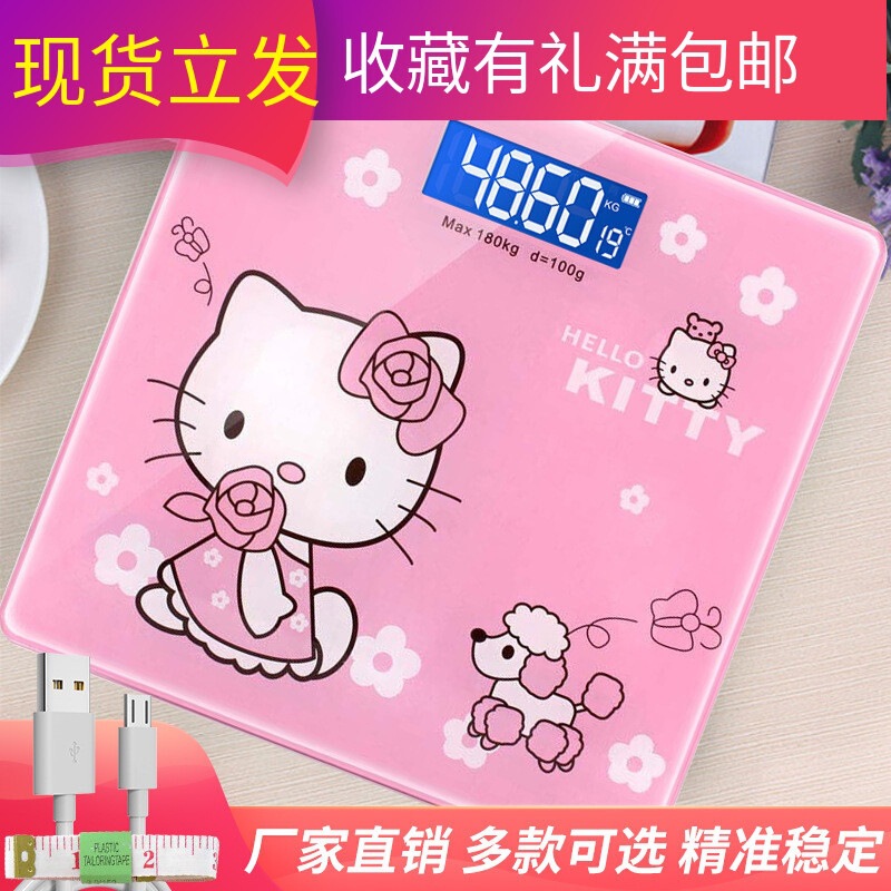 Home Smart Rechargeable Electronic Scale for Women, Cartoon Body Scale, Health Adult Scale, Weight Measuring Device, Fat Reduction Home Smart Rechargeable Electronic Scale for Women, Cartoon Body Scale, Health Adult Scale, Weight Measuring Device, Fat Reduction