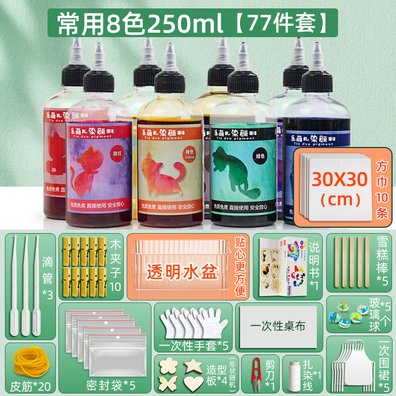 8색대병 타이다이 세트 [사각스카프 10매]