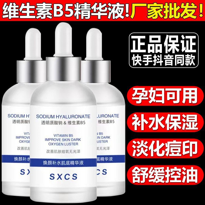Moisturizing vitaminised smoothing brightening face serum for skin…