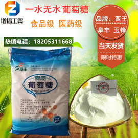 冰糖批发：传统甜蜜行业的变革与机遇