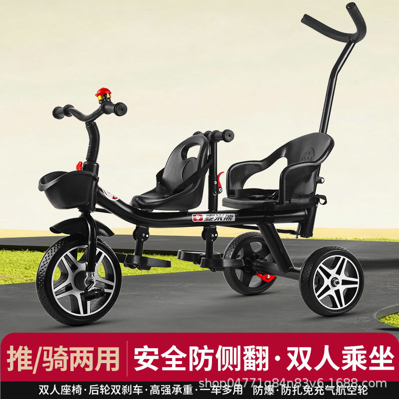 Children's Tricycle Double Baby Bicycle Twin Trolley Baby Portable Stroller Large Size 1-3-6 Years Old
